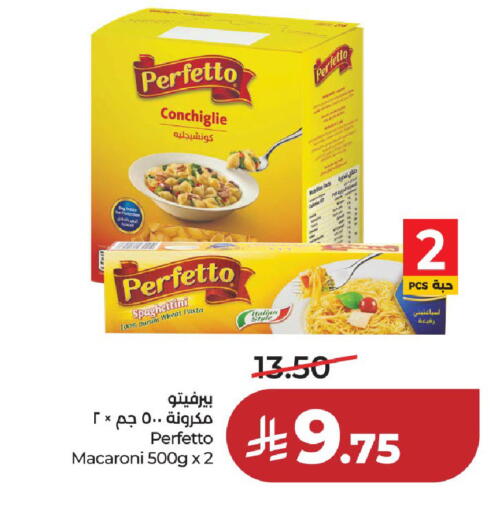 available at لولو هايبرماركت in مملكة العربية السعودية, السعودية, سعودية - حائل‎