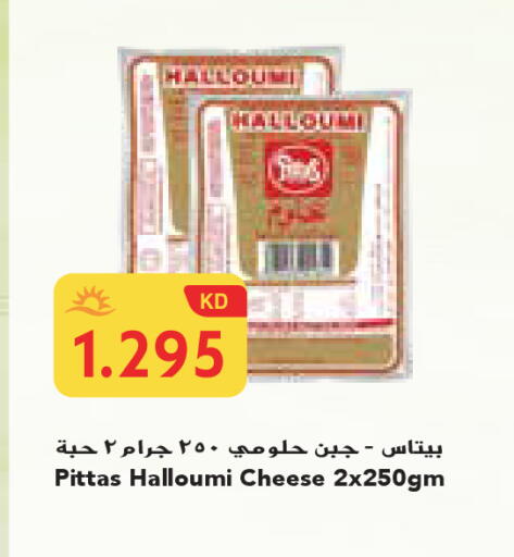 available at جراند كوستو in الكويت - محافظة الأحمدي