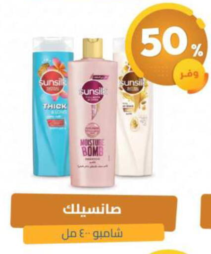 available at United Pharmacies in KSA, Saudi Arabia, Saudi - Qatif