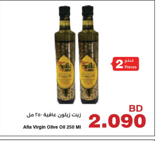 available at HyperMax in Bahrain