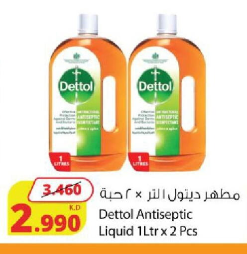 available at شركة المنتجات الزراعية الغذائية in الكويت - محافظة الجهراء