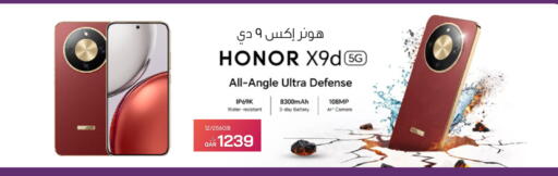 available at آر بـــي تـــك in قطر - الريان