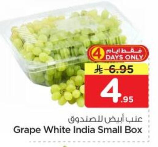 from India available at Nesto in KSA, Saudi Arabia, Saudi - Riyadh