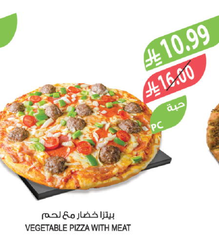 available at المزرعة in مملكة العربية السعودية, السعودية, سعودية - عرعر