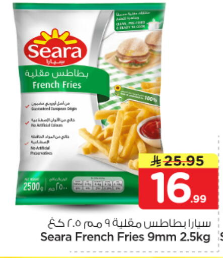 available at Nesto in KSA, Saudi Arabia, Saudi - Buraidah