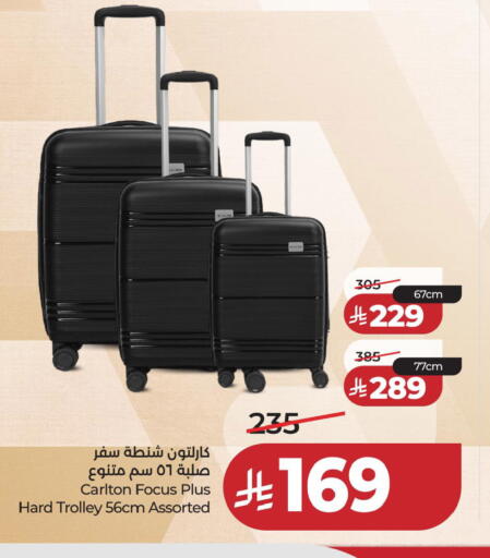 available at لولو هايبرماركت in مملكة العربية السعودية, السعودية, سعودية - المنطقة الشرقية