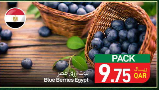 from Egypt available at ســبــار in قطر - أم صلال