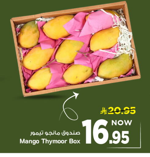 Mango available at Mark & Save in KSA, Saudi Arabia, Saudi - Riyadh