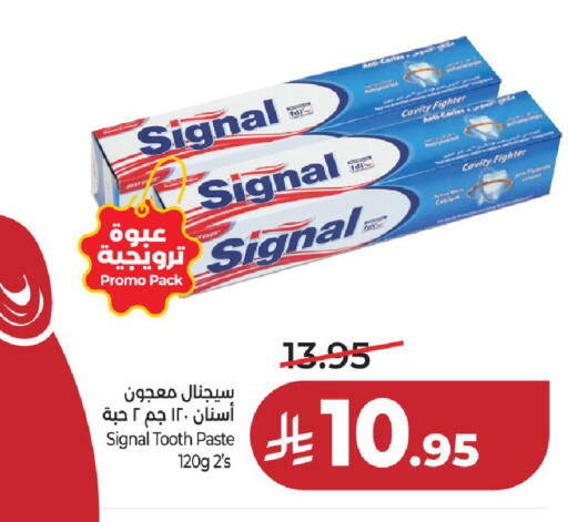 available at لولو هايبرماركت in مملكة العربية السعودية, السعودية, سعودية - حائل‎