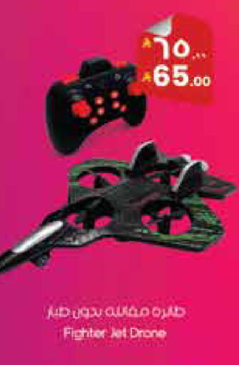 available at ستي فلاور in مملكة العربية السعودية, السعودية, سعودية - نجران