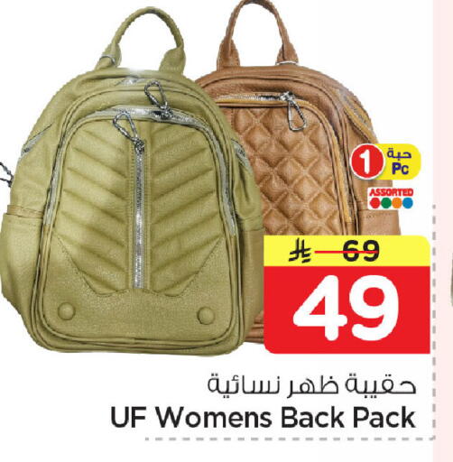 available at نستو in مملكة العربية السعودية, السعودية, سعودية - المنطقة الشرقية