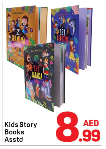 available at Day to Day Department Store in UAE - Dubai