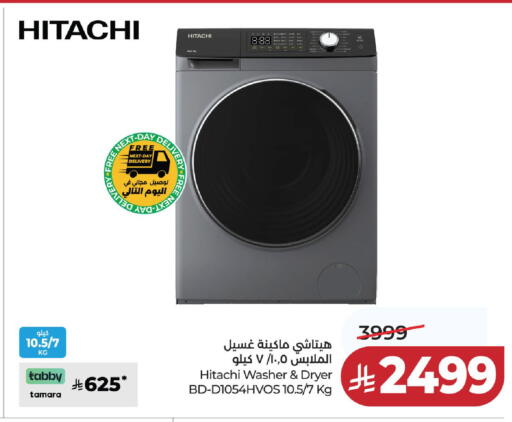 available at لولو هايبرماركت in مملكة العربية السعودية, السعودية, سعودية - حائل‎