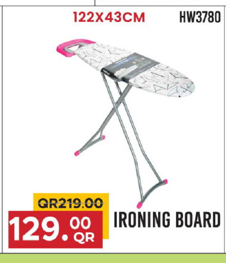 available at مركز التموين العائلي in قطر - الريان