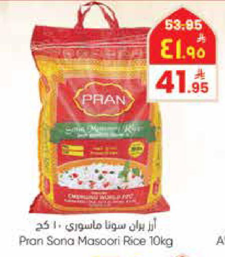 available at ستي فلاور in مملكة العربية السعودية, السعودية, سعودية - الرياض