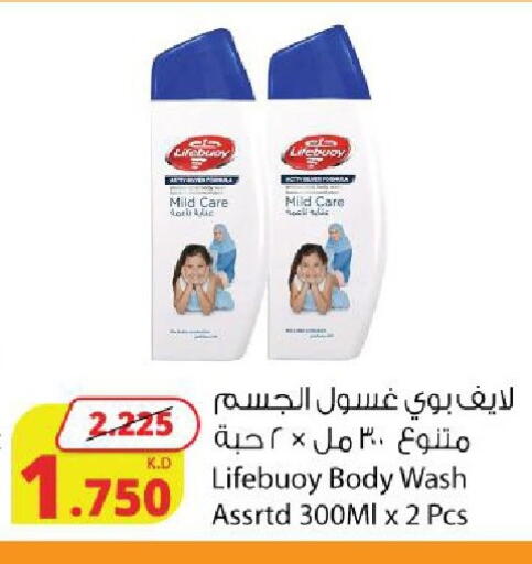 available at شركة المنتجات الزراعية الغذائية in الكويت - محافظة الجهراء