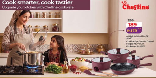 available at لولو هايبرماركت in الإمارات العربية المتحدة , الامارات - ٱلْعَيْن‎