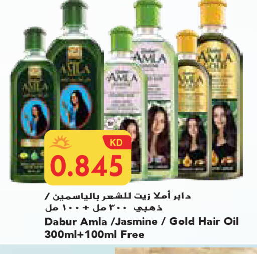 available at جراند هايبر in الكويت - محافظة الجهراء