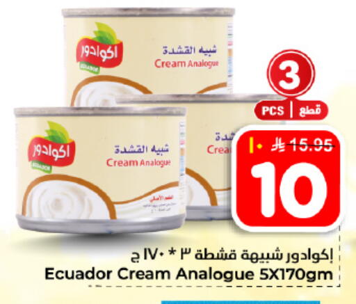 available at Hyper Al Wafa in KSA, Saudi Arabia, Saudi - Dammam