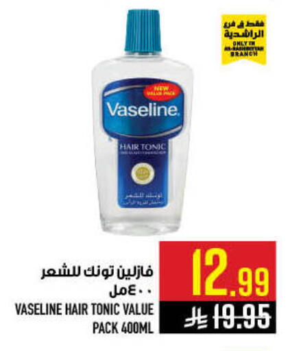 available at أبراج هايبر ماركت in مملكة العربية السعودية, السعودية, سعودية - مكة المكرمة