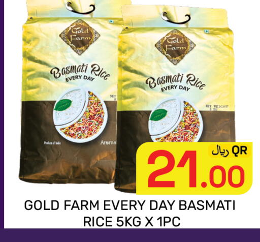 available at مجلس هايبرماركت in قطر - الدوحة