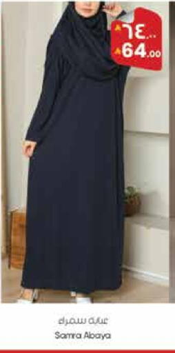 available at ستي فلاور in مملكة العربية السعودية, السعودية, سعودية - حائل‎