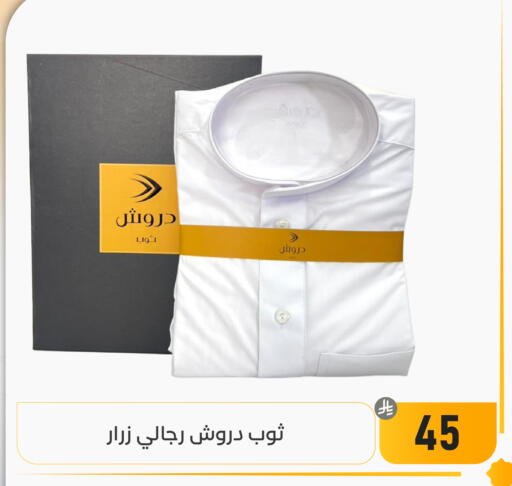 available at تخفيضات العائلة in مملكة العربية السعودية, السعودية, سعودية - المنطقة الشرقية