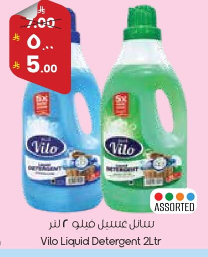 available at City Flower in KSA, Saudi Arabia, Saudi - Arar