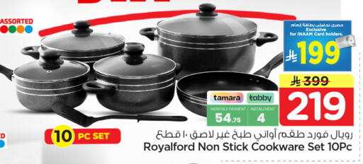 available at Nesto in KSA, Saudi Arabia, Saudi - Dammam