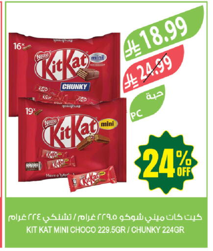 available at Farm  in KSA, Saudi Arabia, Saudi - Najran