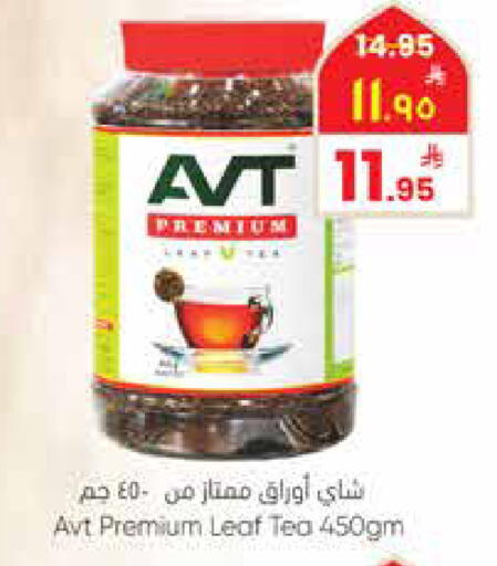 available at ستي فلاور in مملكة العربية السعودية, السعودية, سعودية - نجران