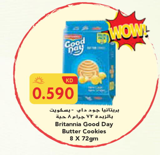 available at جراند هايبر in الكويت - محافظة الجهراء