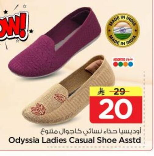 available at Nesto in KSA, Saudi Arabia, Saudi - Al Majmaah