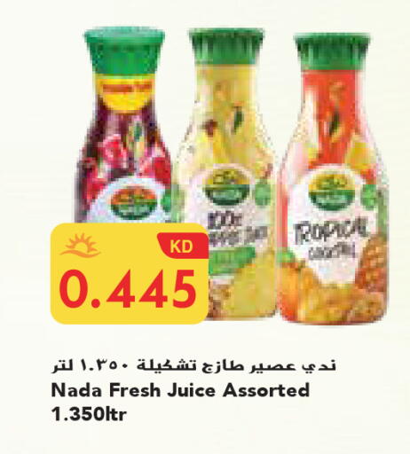available at Grand Costo in Kuwait - Ahmadi Governorate