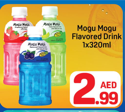 Strawberry Melon available at Day to Day Department Store in UAE - Dubai