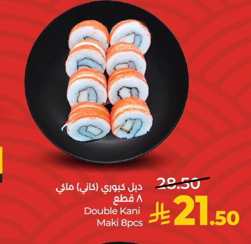 available at لولو هايبرماركت in مملكة العربية السعودية, السعودية, سعودية - المنطقة الشرقية