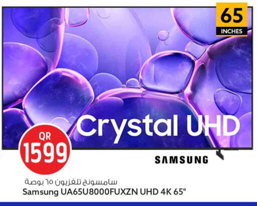 available at Safari Hypermarket in Qatar - Al-Shahaniya