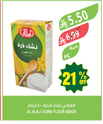 available at Farm  in KSA, Saudi Arabia, Saudi - Dammam