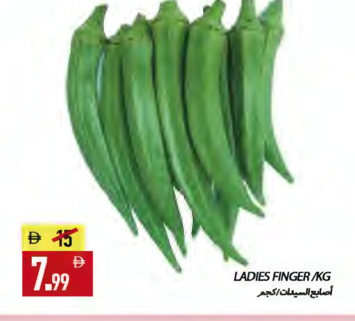 available at  روابي ماركت عجمان in الإمارات العربية المتحدة , الامارات - الشارقة / عجمان