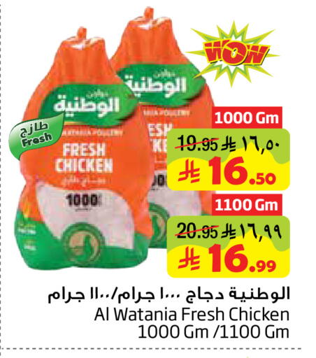 available at ليان هايبر in مملكة العربية السعودية, السعودية, سعودية - المنطقة الشرقية