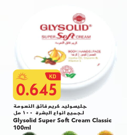 available at جراند هايبر in الكويت - محافظة الجهراء