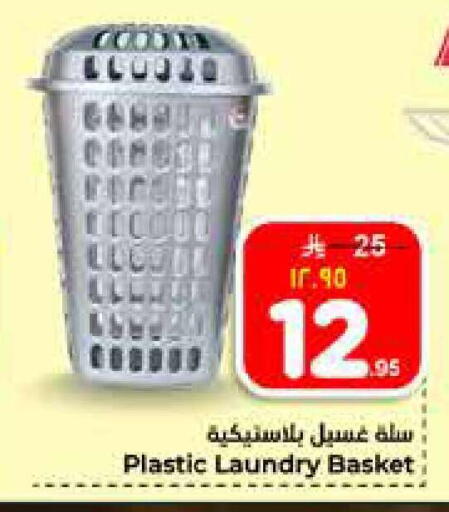 available at Hyper Al Wafa in KSA, Saudi Arabia, Saudi - Al-Kharj