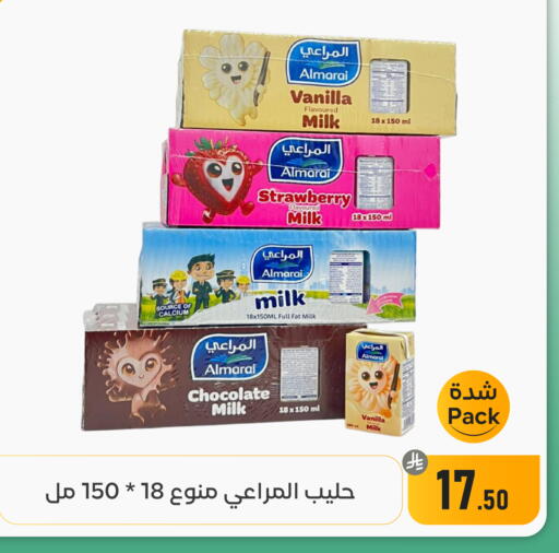 Strawberry Vanilla available at تخفيضات العائلة in مملكة العربية السعودية, السعودية, سعودية - المنطقة الشرقية