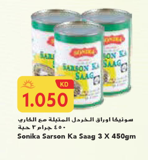 available at جراند هايبر in الكويت - محافظة الجهراء