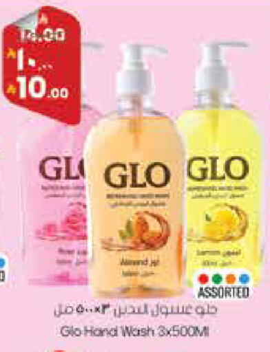 available at City Flower in KSA, Saudi Arabia, Saudi - Najran