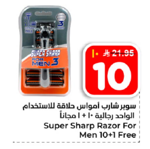 available at هايبر الوفاء in مملكة العربية السعودية, السعودية, سعودية - الأحساء‎