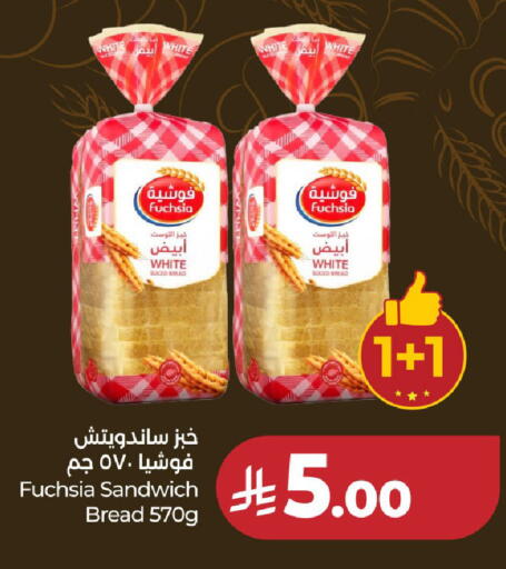 available at لولو هايبرماركت in مملكة العربية السعودية, السعودية, سعودية - حائل‎