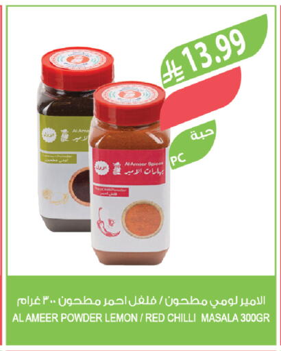 Lemon Red chilli available at المزرعة in مملكة العربية السعودية, السعودية, سعودية - المنطقة الشرقية