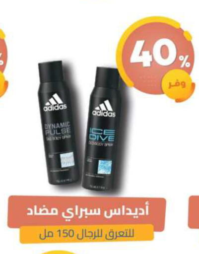 available at United Pharmacies in KSA, Saudi Arabia, Saudi - Qatif