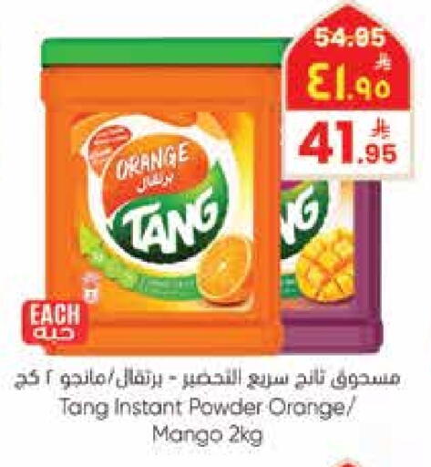 Orange Mango available at City Flower in KSA, Saudi Arabia, Saudi - Hail